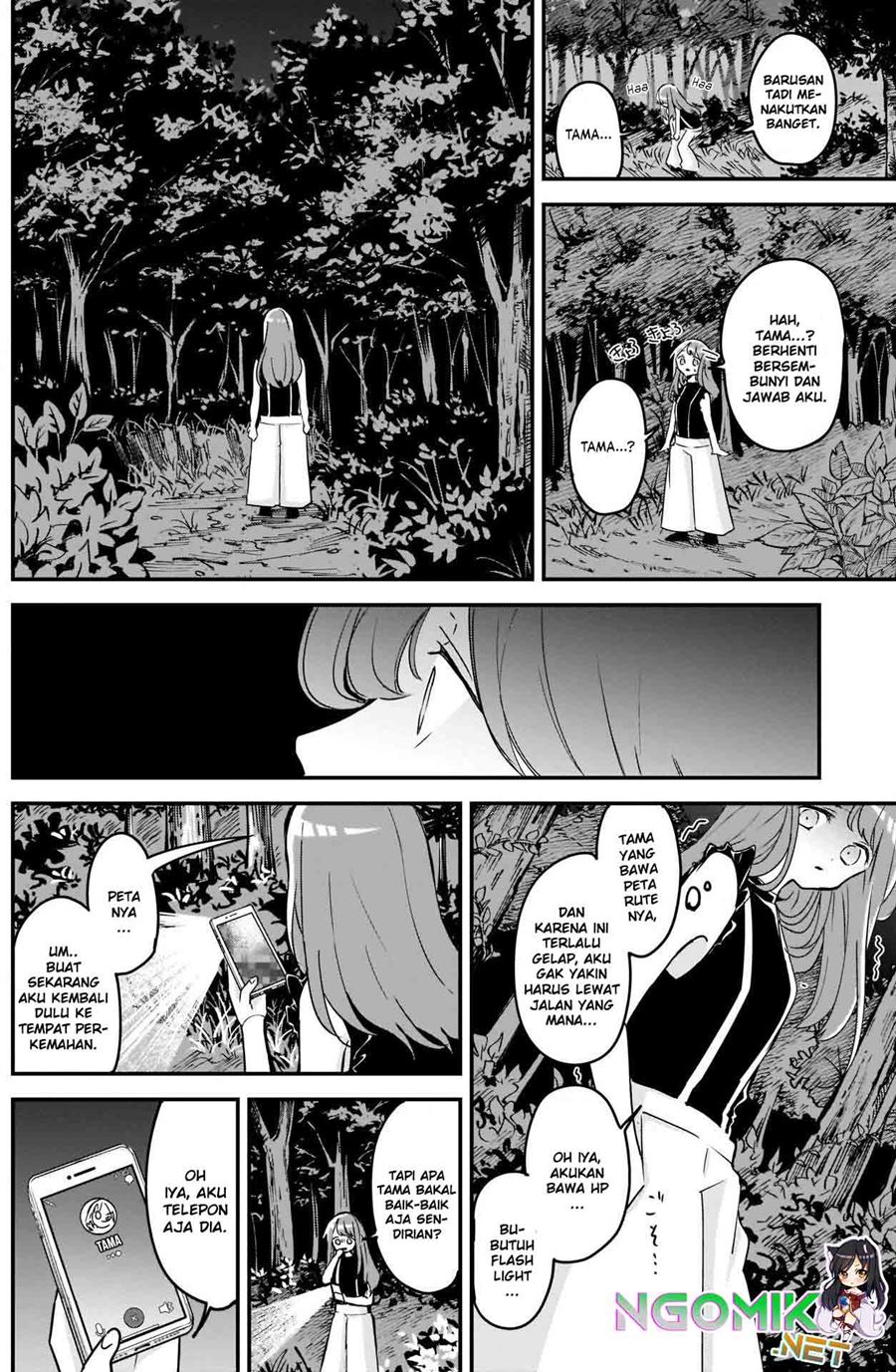 Kubo-san wa Boku (Mobu) wo Yurusanai chapter 69